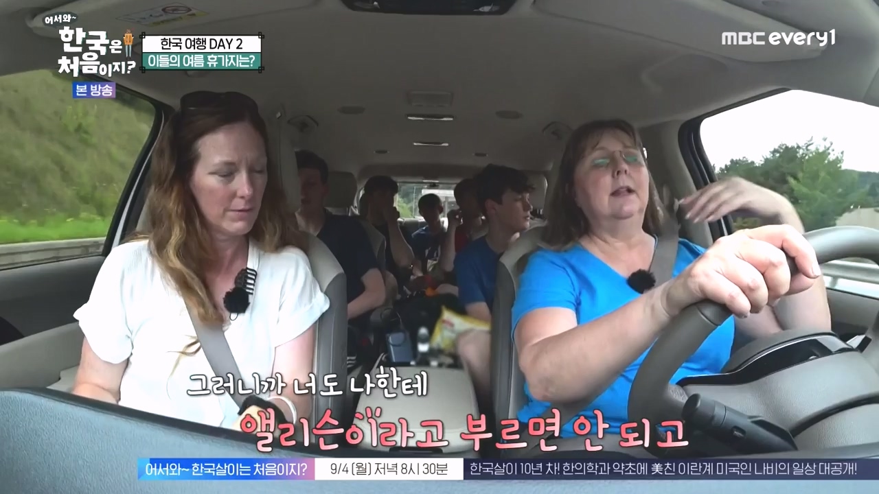 어서와 한국은 처음이지 시즌2.E278.230832p-NEXT.mp4_20230901_221637.124.jpg