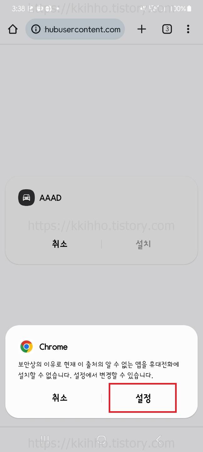 안드로이드 오토 유튜브 CarStream apk 다운로드 설치방법 갤럭시 자동차 차량 yotube 연결 미러링 하는법 안드로이드 오토 유튜브 CarStream apk 다운로드 설치방법 갤럭시 자동차 차량 yotube 연결 미러링 하는법
