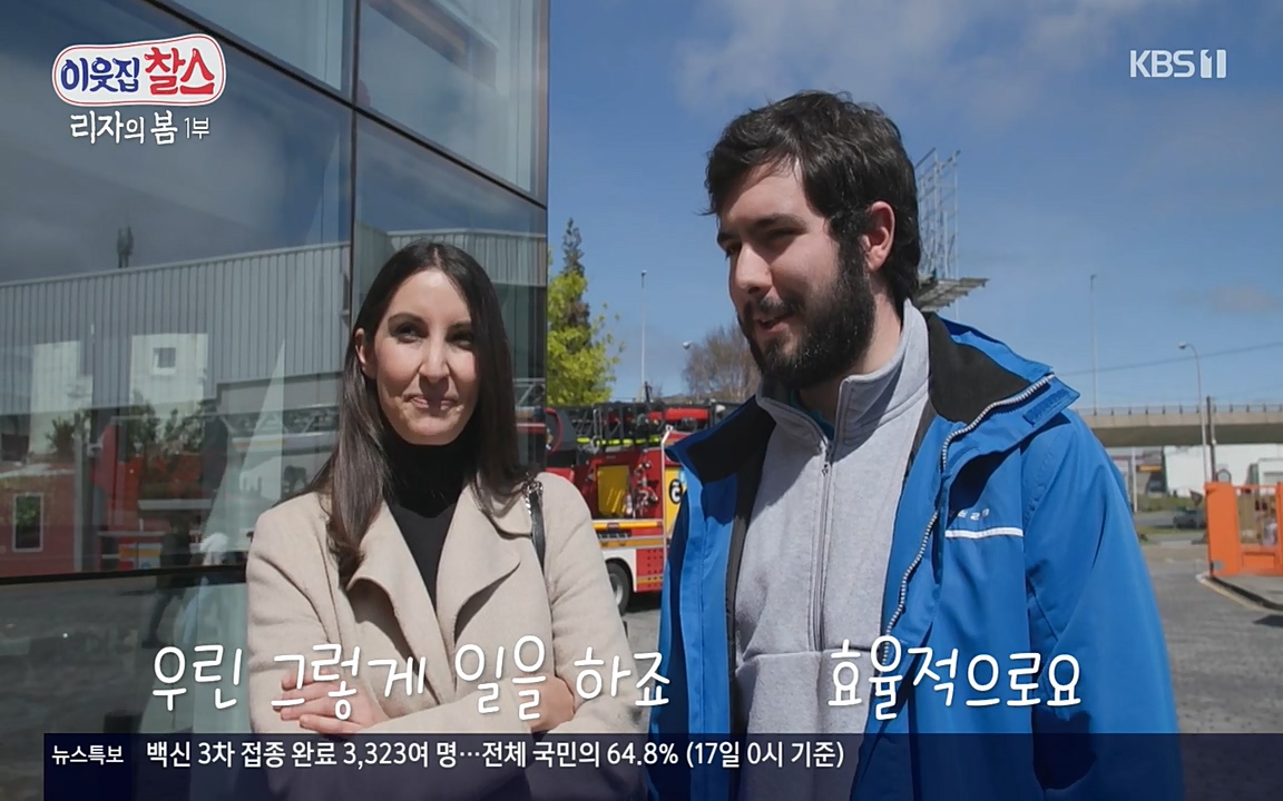 이웃집 찰스.E338.220518p-NEXT.mp4_20220518_183456.474.jpg