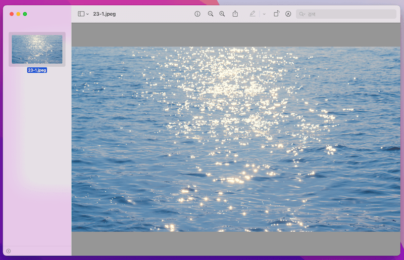 사이드바 축소판 열린 화면