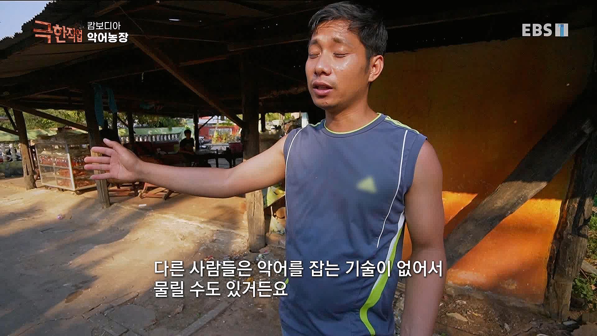 캄보디아 악어농장 230325.mp4_20230327_194958.569.jpg