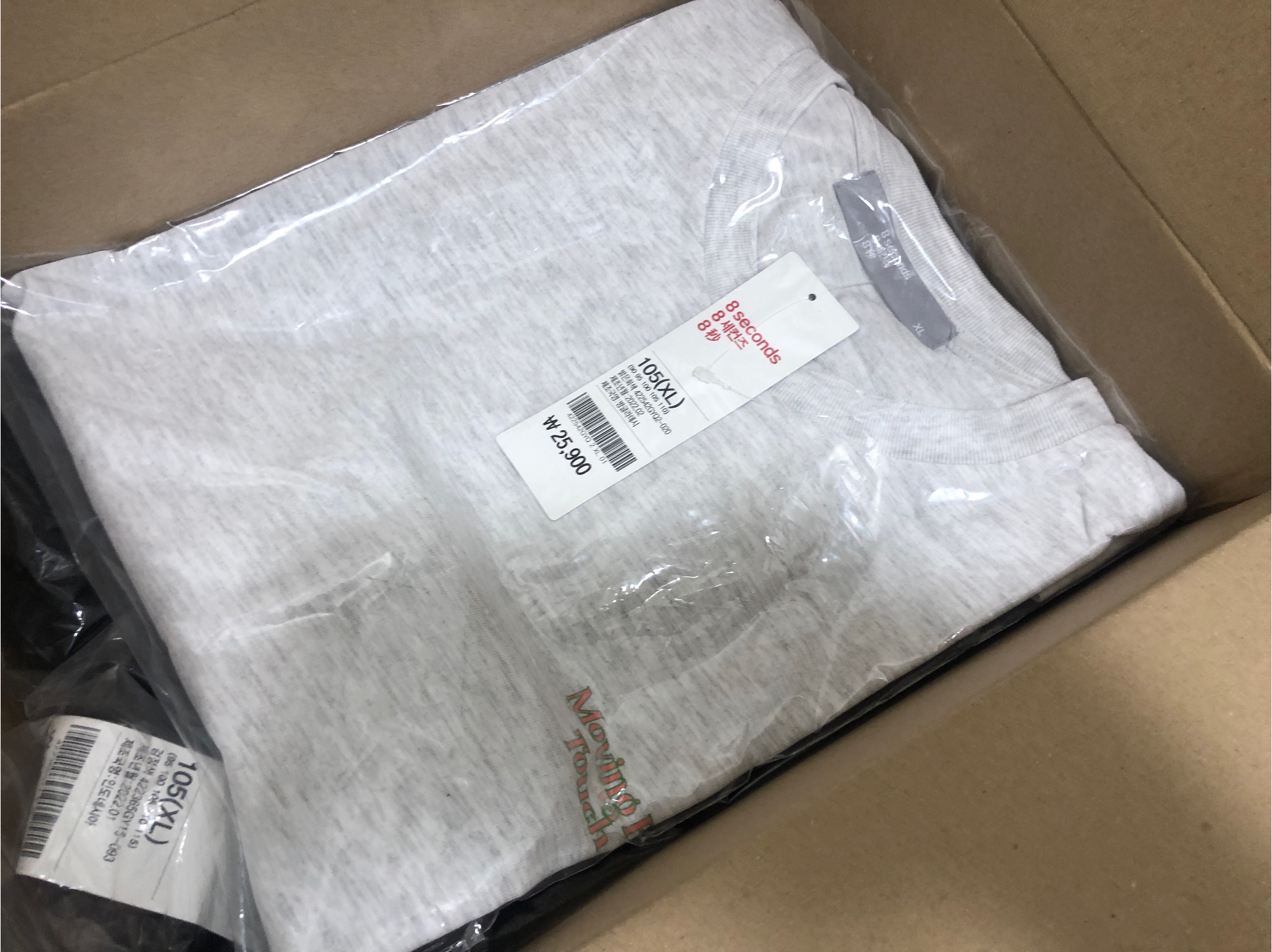 오트밀 티셔츠
