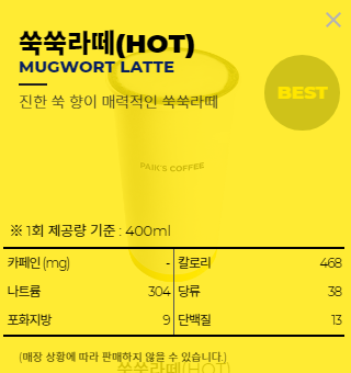 건다방 이미지