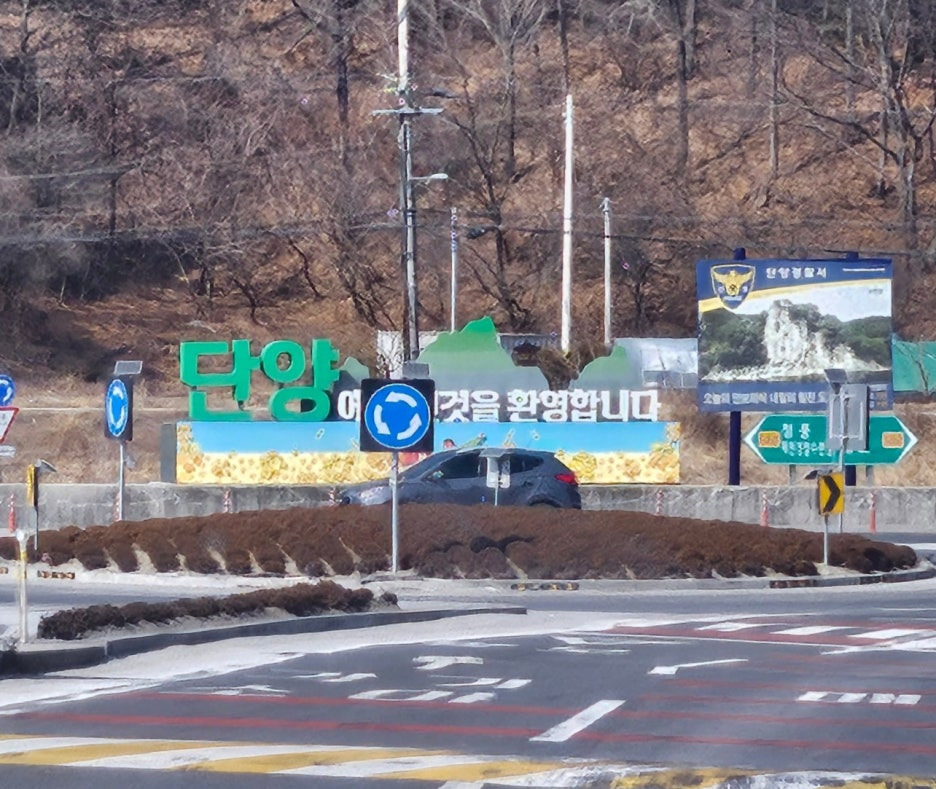 마느리막국수 이미지