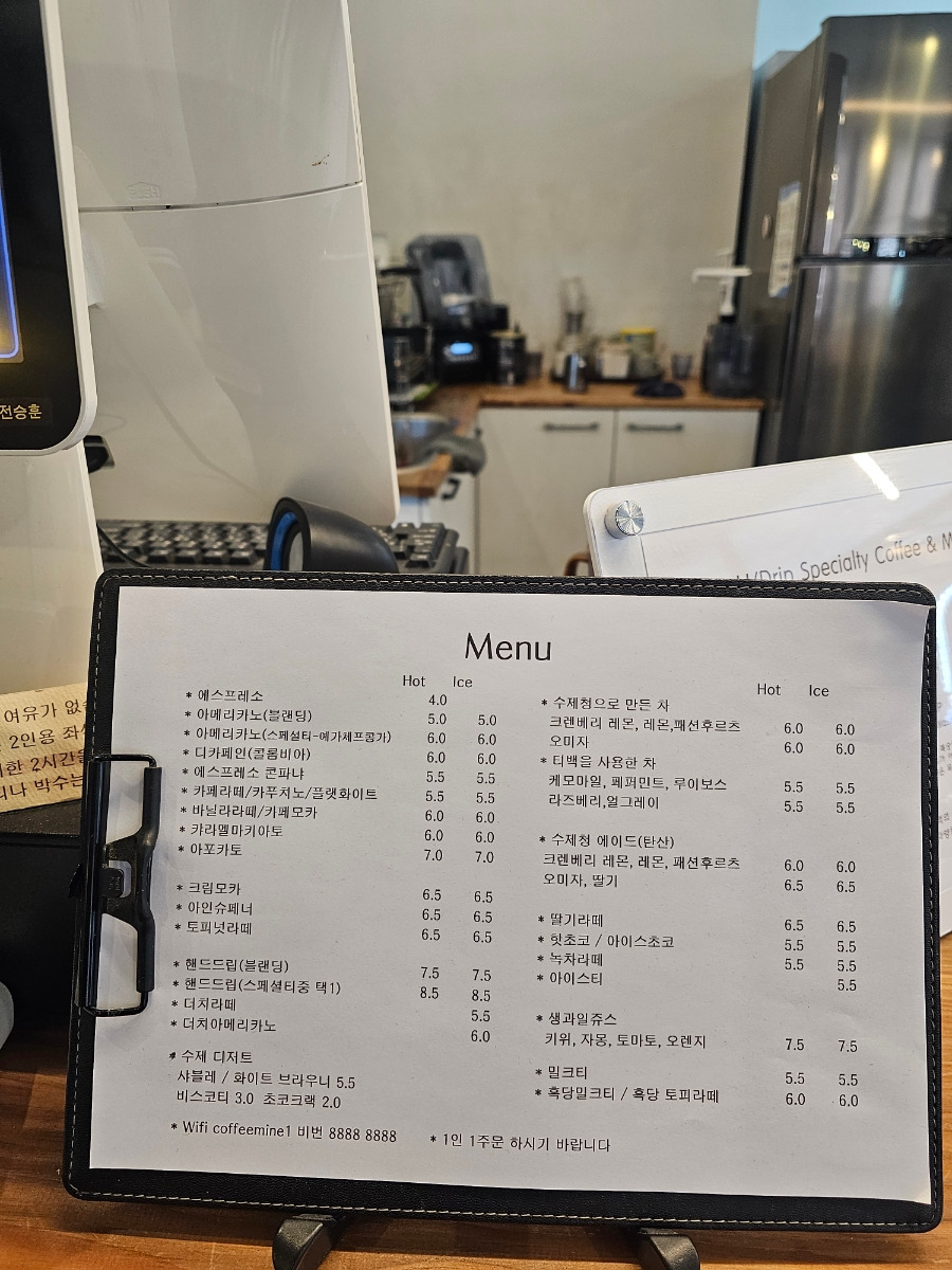 커피마인공방까페 메뉴