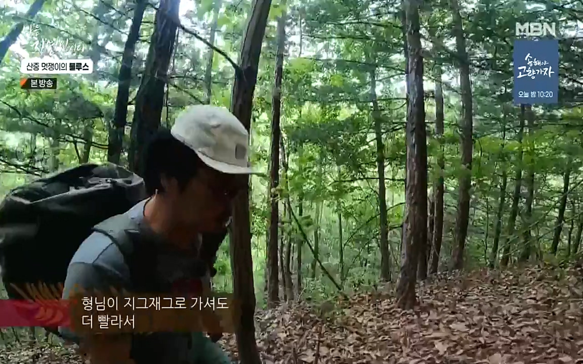 나는 자연인이다.E505.220609p-NEXT.mp4_20220609_200145.809.jpg