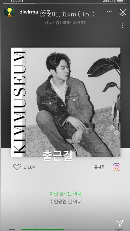  아이유의 영향력 클라스