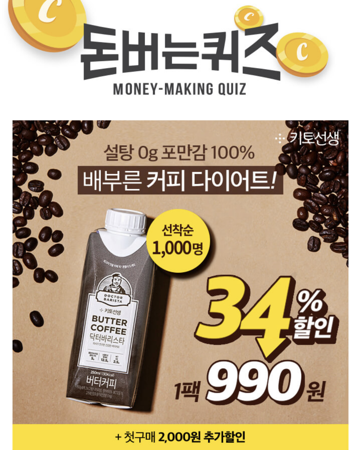 커피워크 이미지