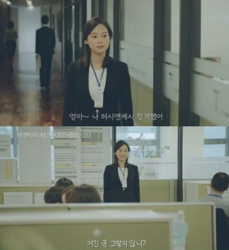  "엄마 나 대부업체 취직했어"