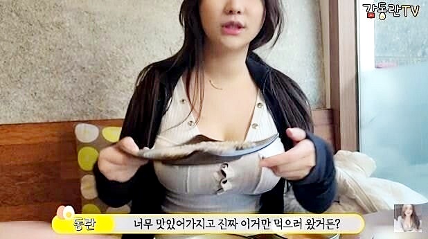  전복죽 부산식당 가게 인스타