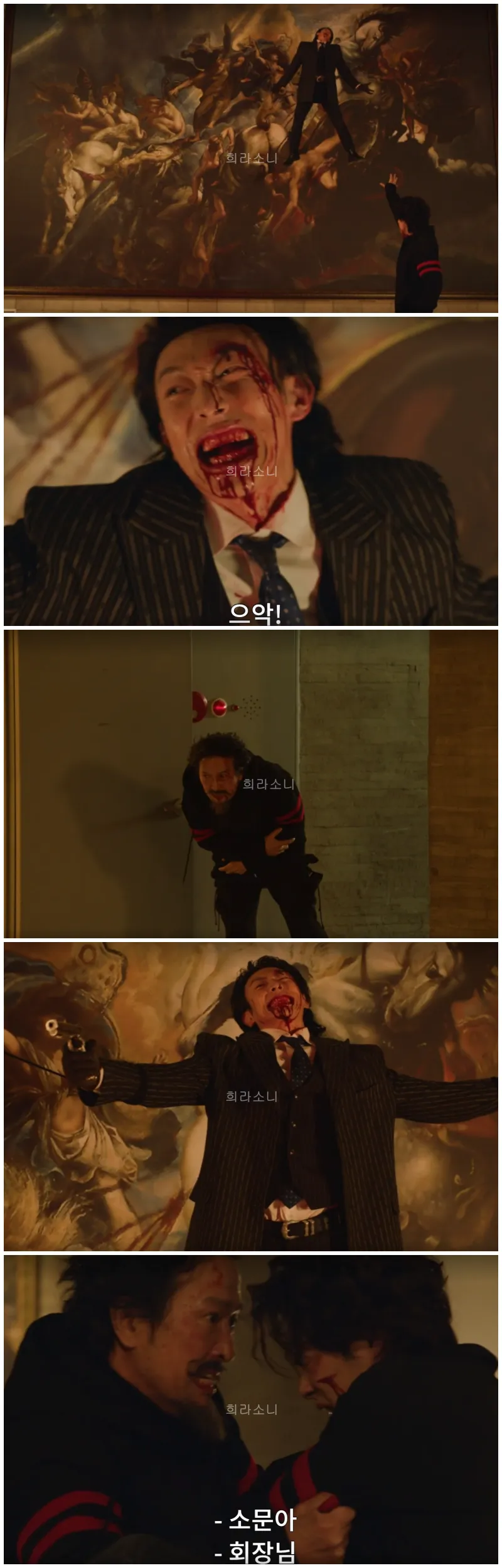 다시 필광을 제압하는 소문과 미술관 안으로 들어오는 장물에게 염력으로 총을 쏘는 필광.