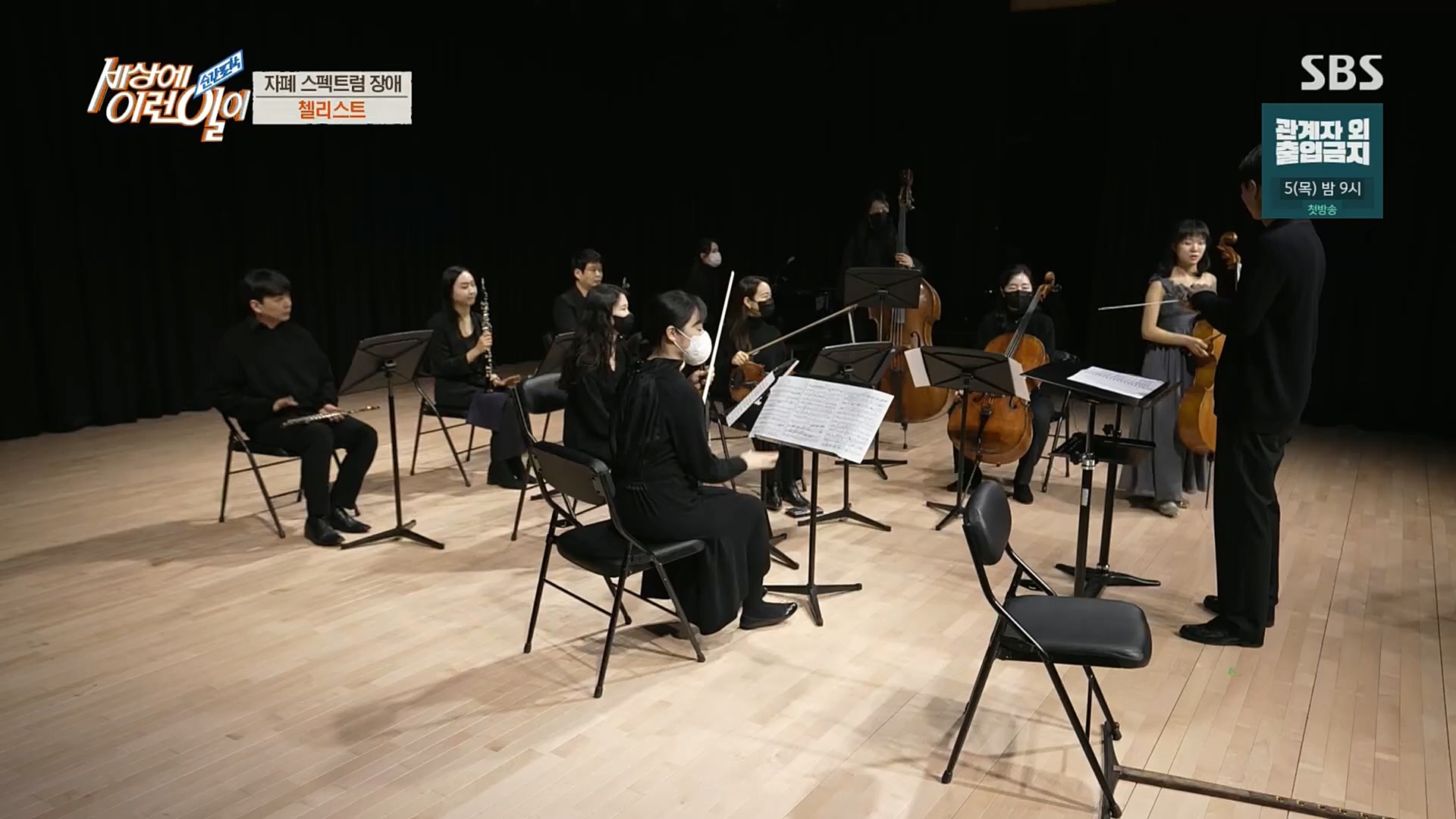 순간포착 세상에 이런일이.E1212.230103p.H264-F1RST.mp4_20230105_192353.379.jpg