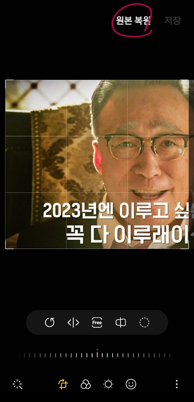 핸드폰 사진 원본복원