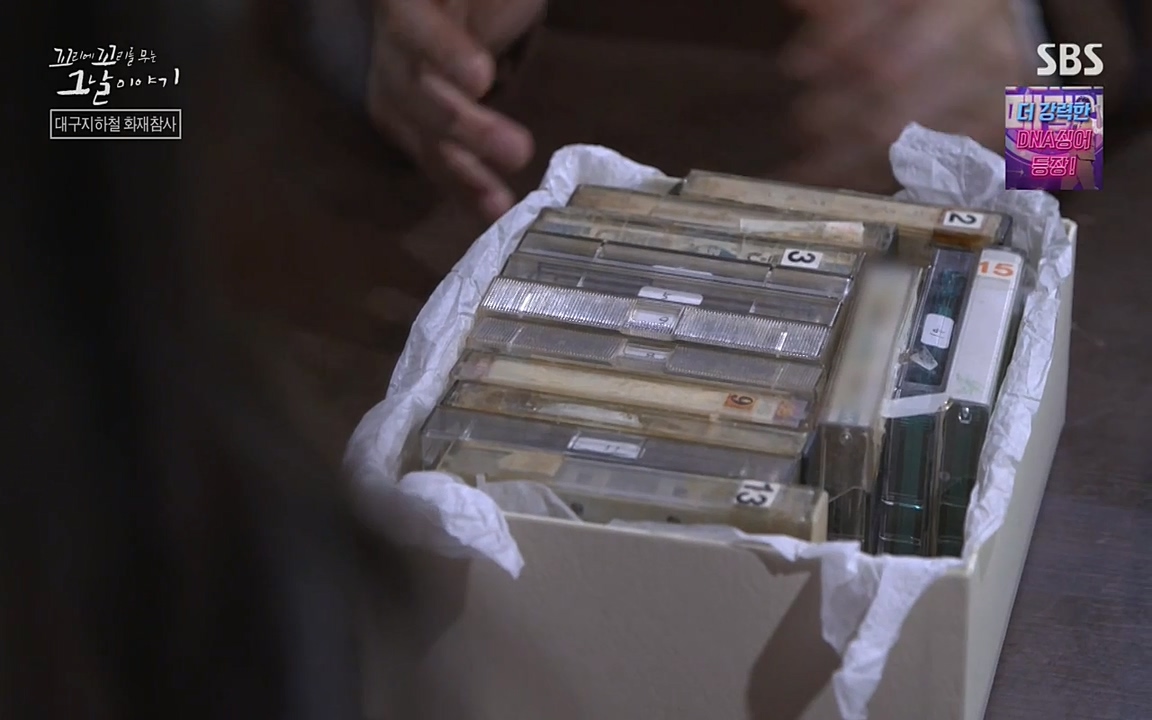 꼬리에 꼬리를 무는 그날 이야기.E27.220506p-NEXT.mp4_20220506_193112.647.jpg