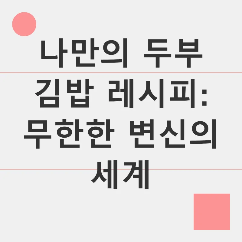 건강한 식단_2