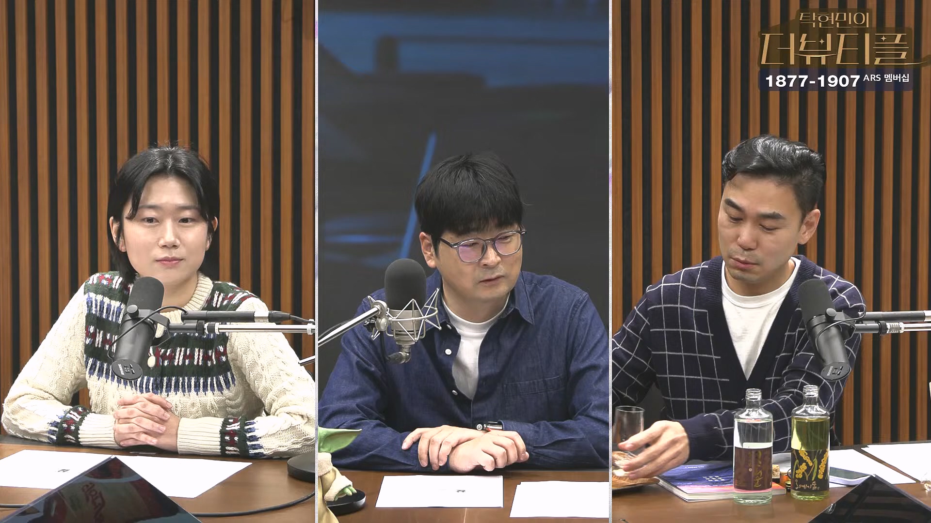 [#탁현민의더뷰티플] 쏟아지는 국무위원들의 증언, 속속 밝혀지는 그날의 진실.. ¦ 2025년 2월 1일 토요일 ¦ 다시 29회 (1080p_30fps_H264-128kbit_AAC).mp4_20250201_164541.997.jpg