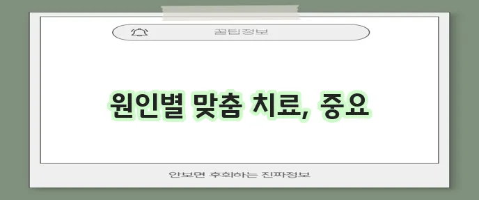 수원시청역 정형외과 손바닥 바깥쪽 통증 원인과 치료가 중요합니다