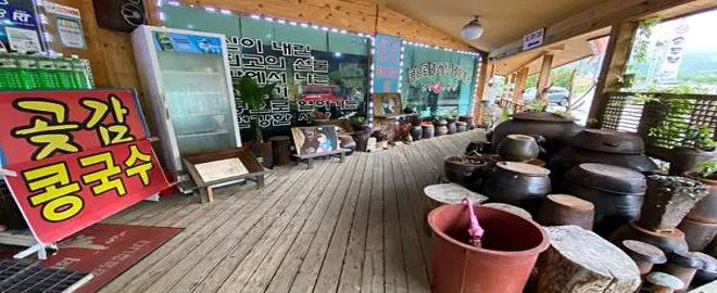 덕유산자연휴양림야영장
