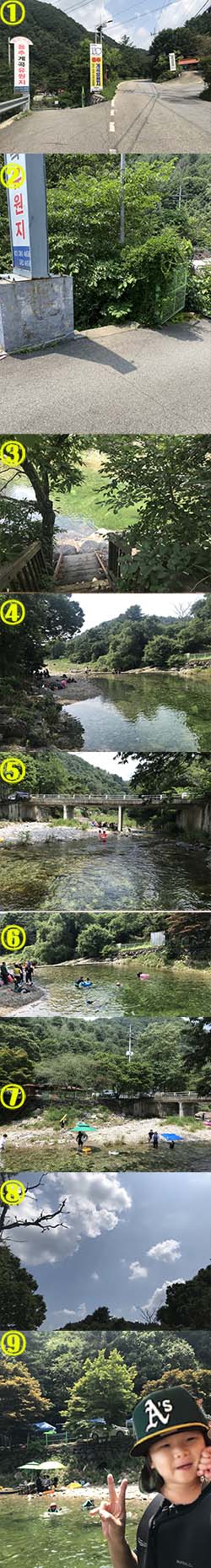  연인산 용추유원지(2022.07.11)