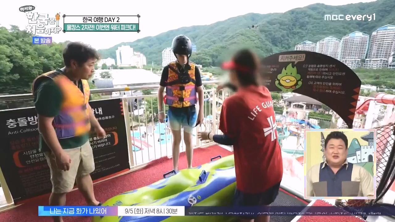 어서와 한국은 처음이지 시즌2.E278.230832p-NEXT.mp4_20230901_221649.586.jpg