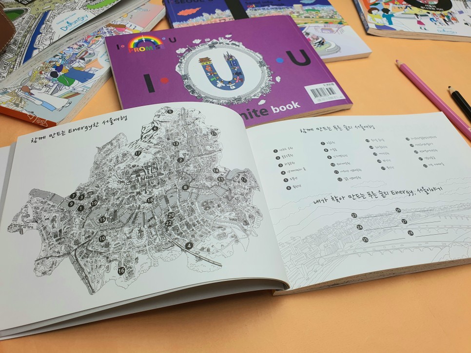 색연필로 서울의 명소들을 가보는 여행 15