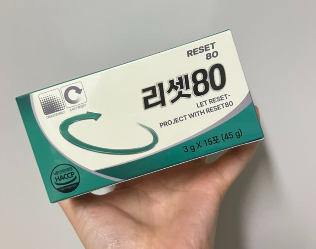 리셋80 내돈내산 후기