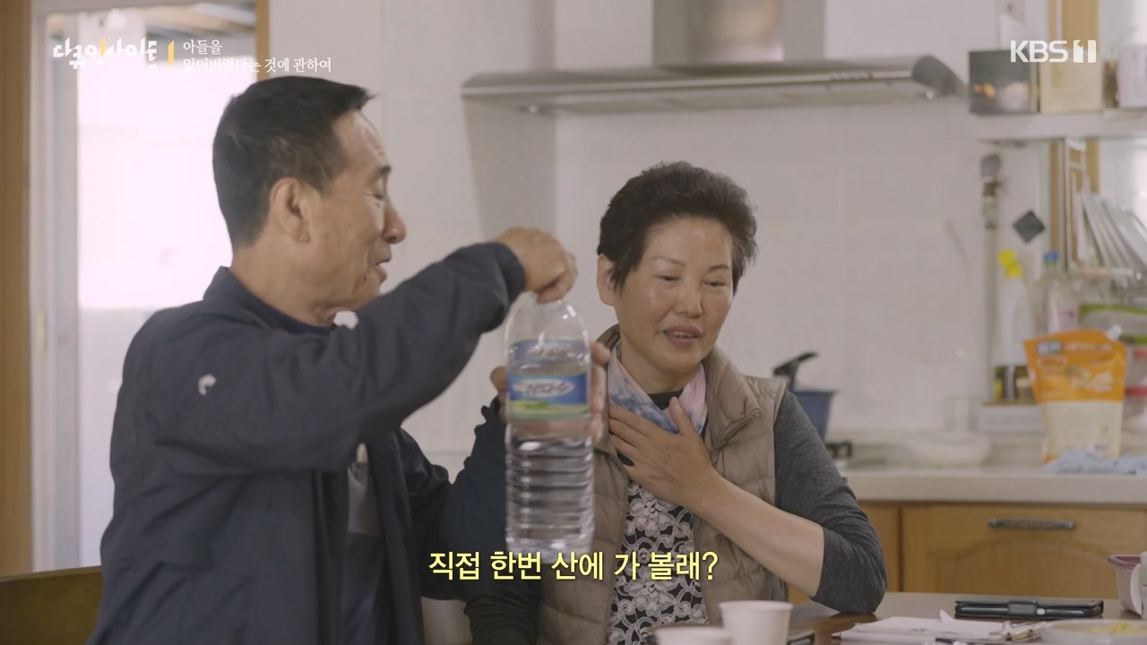 다큐 인사이트.E159.230825p-NEXT.mp4_20230825_204123.790.jpg