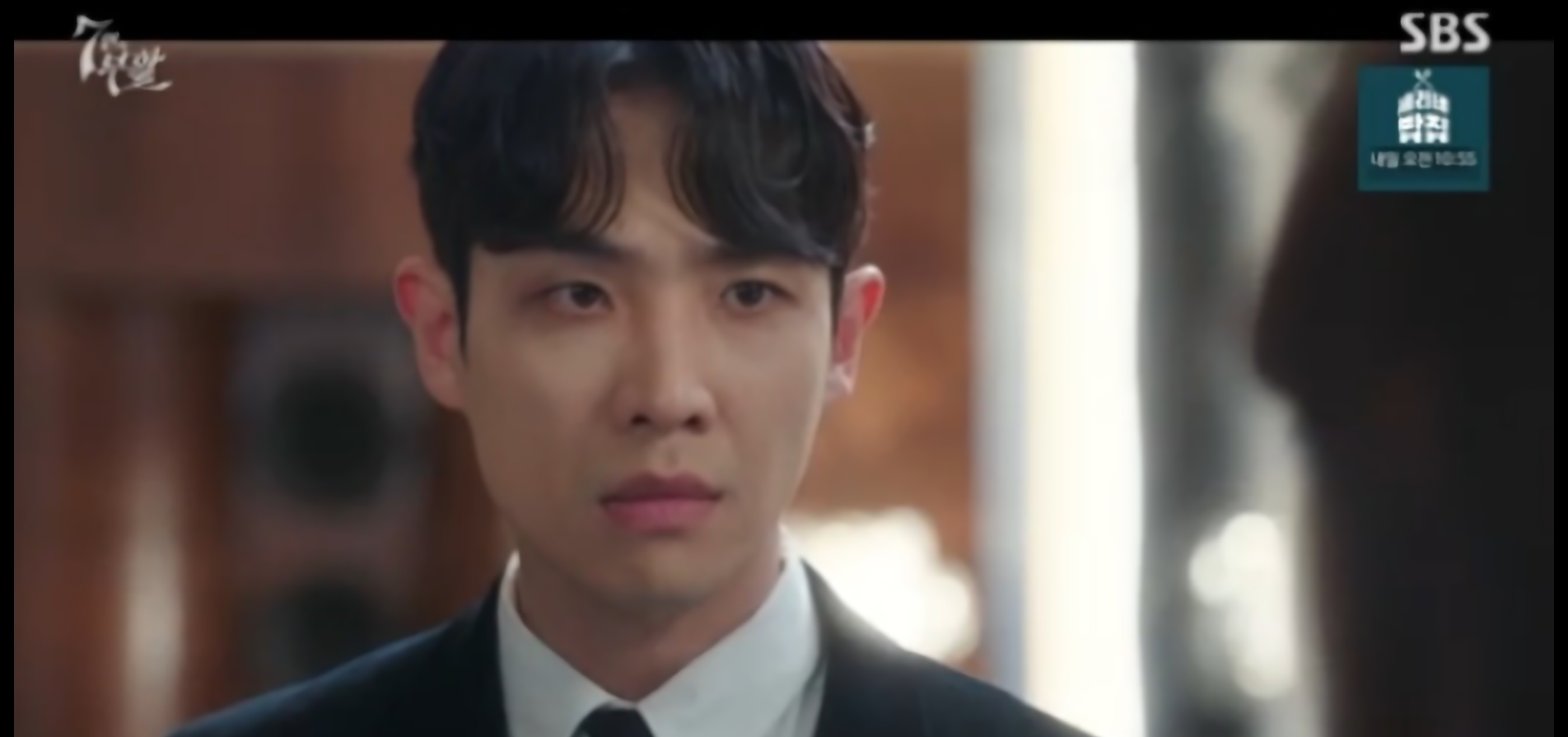 7인의 부활