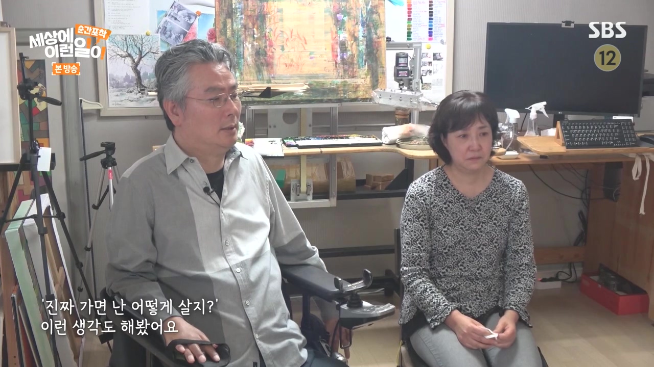 순간포착 세상에 이런일이.E1252.231112p-NEXT.mp4_20231112_165907.357.jpg