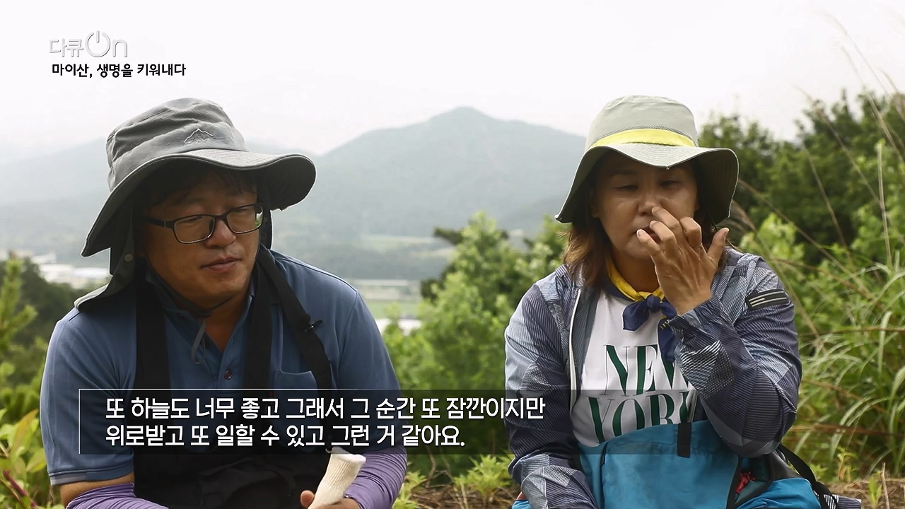 다큐 온.E215.230917p-NEXT.mp4_20230922_213550.678.jpg