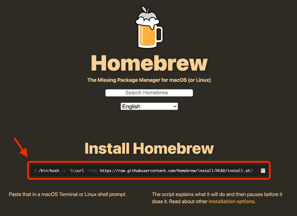 홈브루-공식-홈페이지-설치-명령어