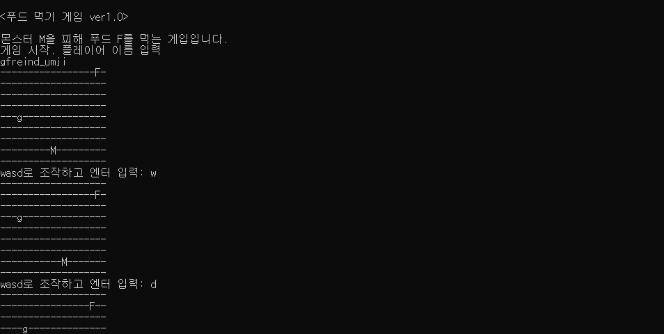  [명품 C++ programming]9장 Open challenge
