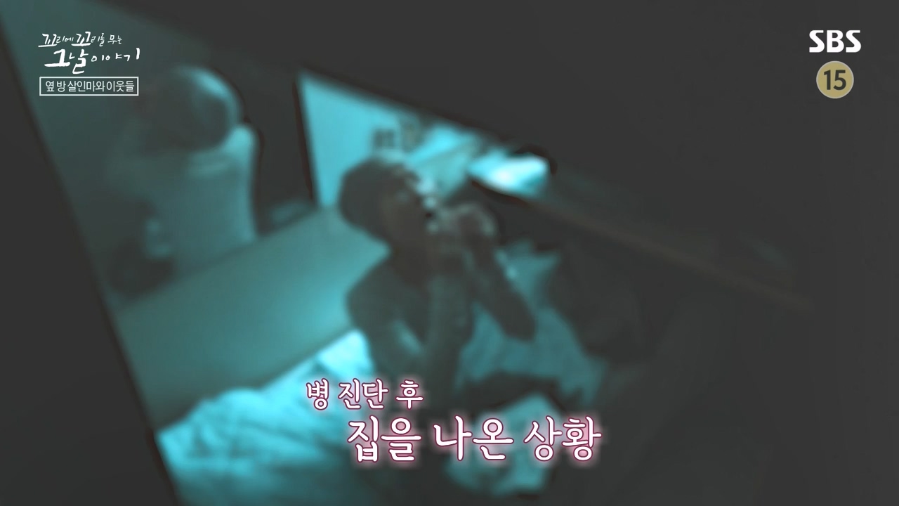 꼬리에 꼬리를 무는 그날 이야기.E98.231020p-NEXT.mp4_20231022_150025.545.jpg