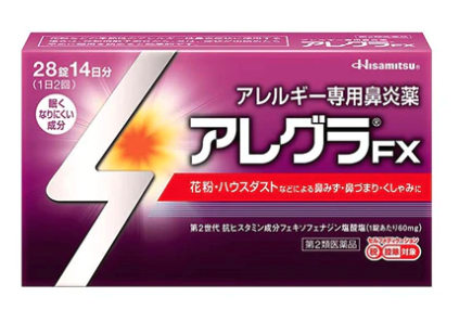 일본 비염약 알레그라 FX