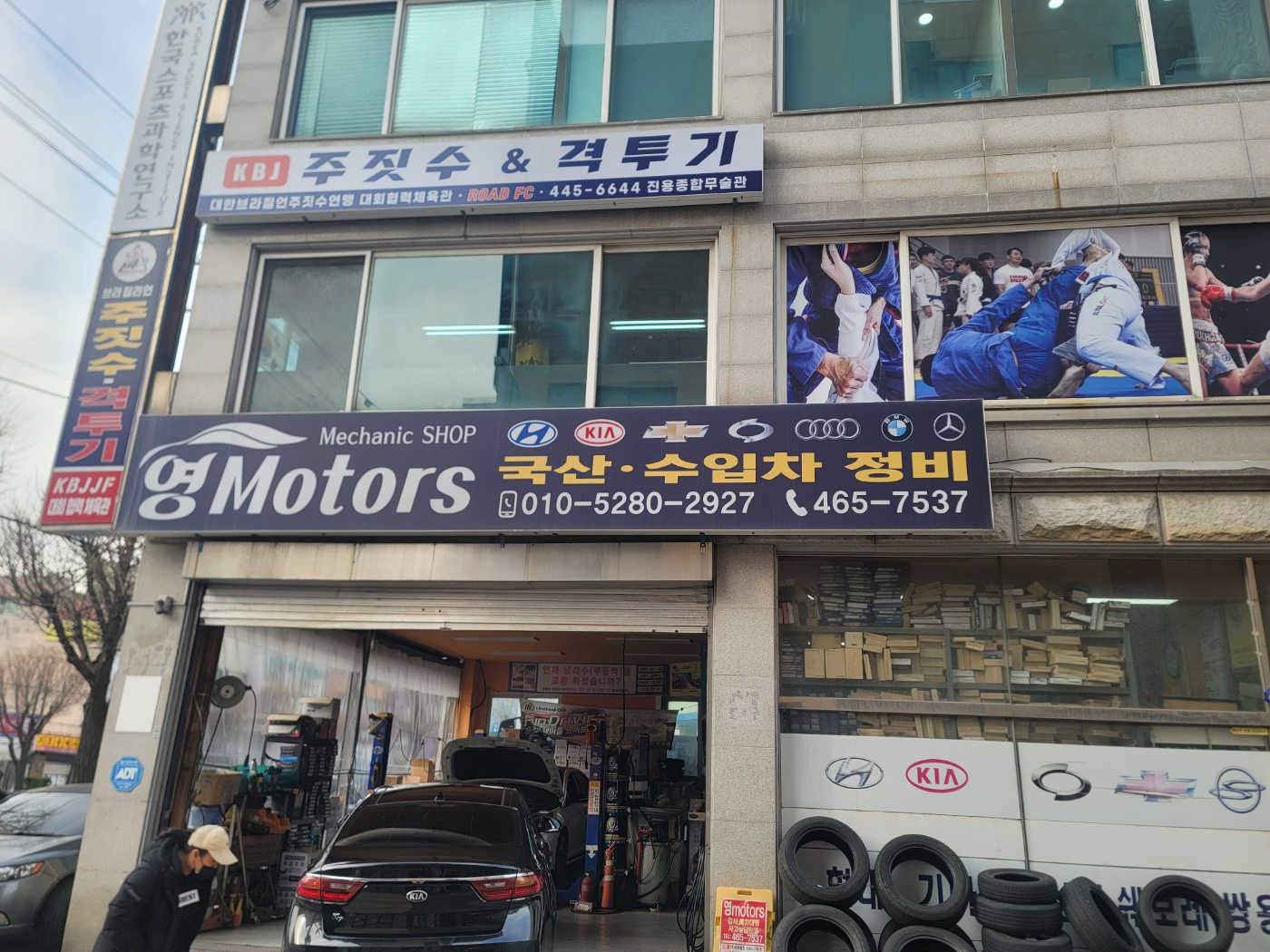 영모터스 이미지