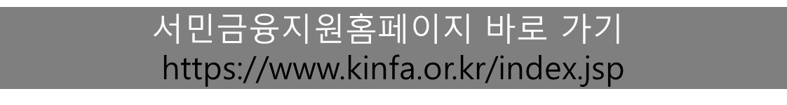 k-희망 사다리