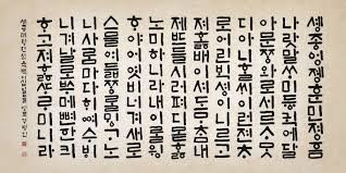  설거지 vs 설겆이 맞춤법 등 헷갈리는한글 맞춤법 모음