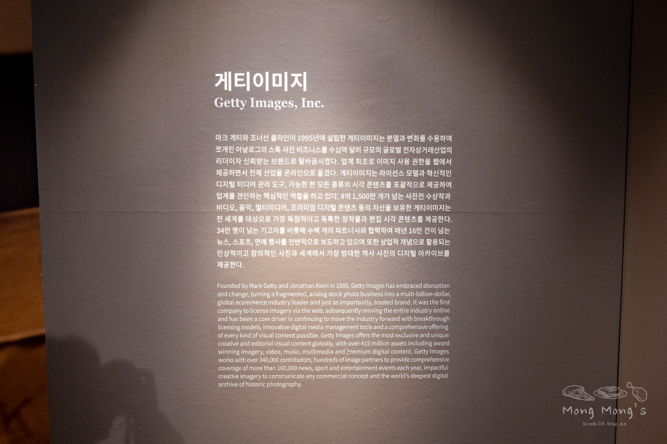 서울예술 3월 서울전시회 게티이미지 29