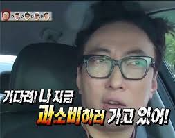 박명수짤