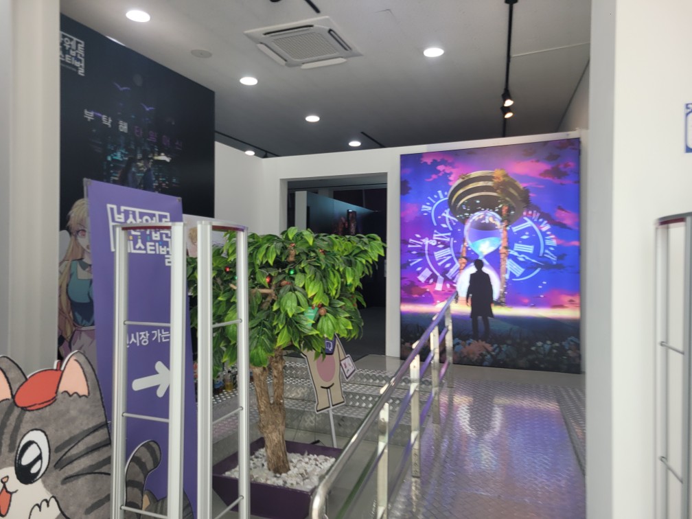 부산글로벌웹툰센터 전시관 방문 무료 입장 무료 만화방 부산 가볼만한 곳
