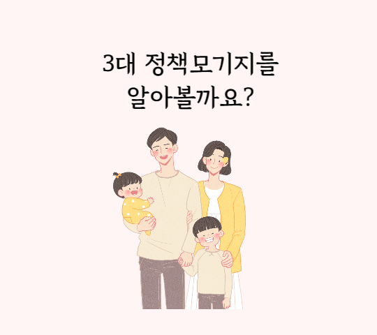  돈이 되는 백과사전
