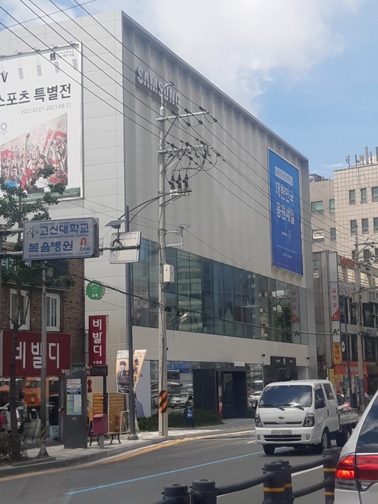  부산 사하본점 삼성 서비스센터 이전