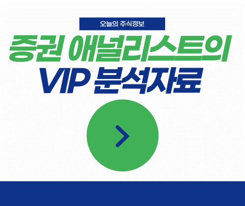 철강 관련주 살까 말까. 포스코 주가전망 2분기 실적 발표 5