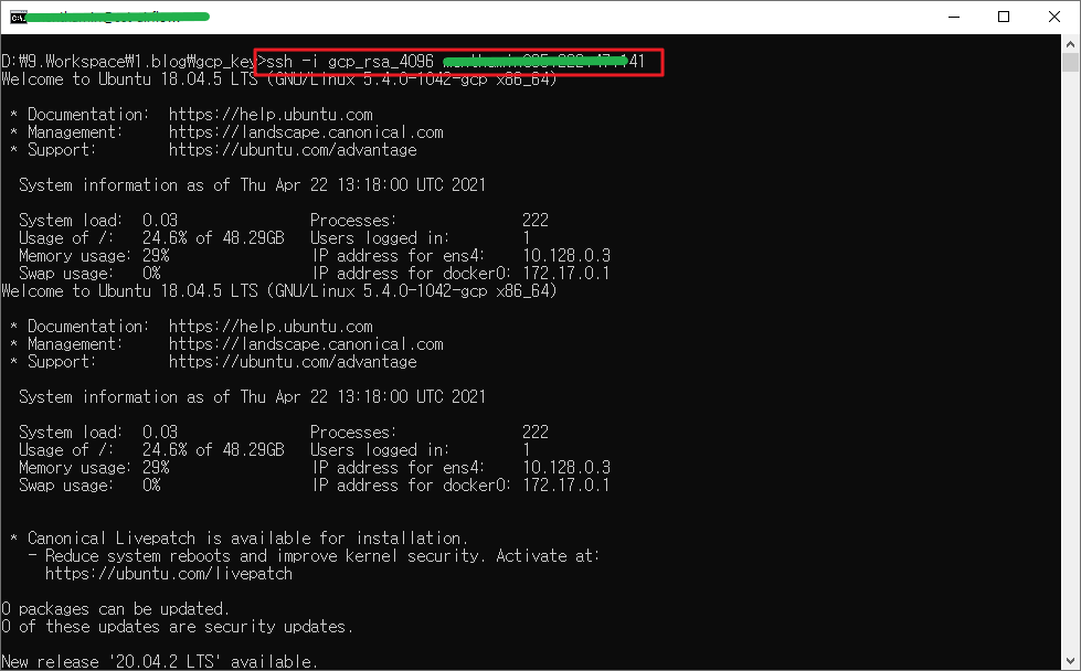  [GCP] Google Cloud Platform SSH 접속하기 (브라우저 사용 X)