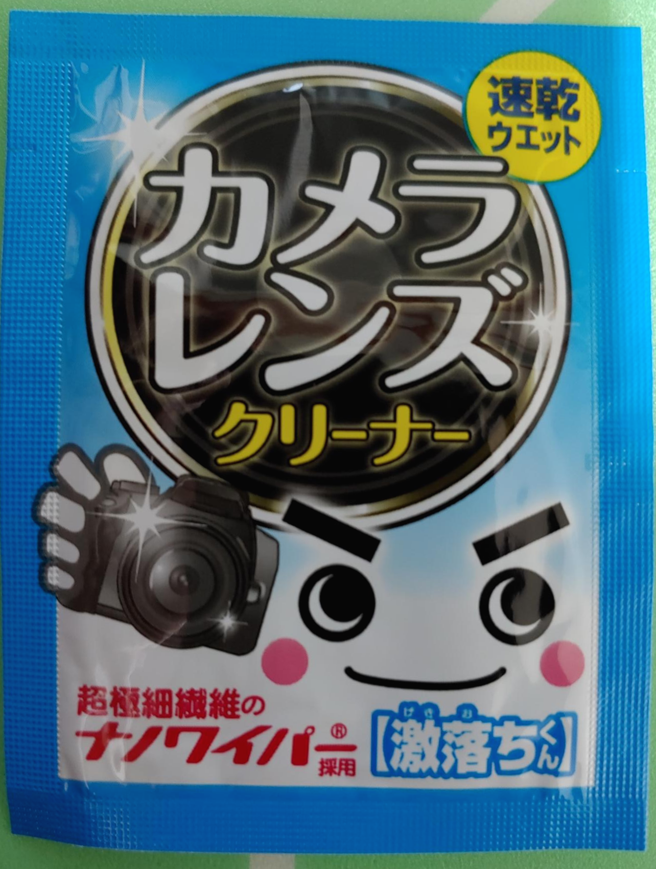  [카메라][액세서리]KENKO 나노 렌즈 클리너/간편하게 닦아서 살균해보아요