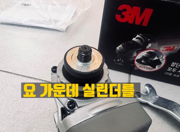 레즈본절단석 유격발생시 대처법