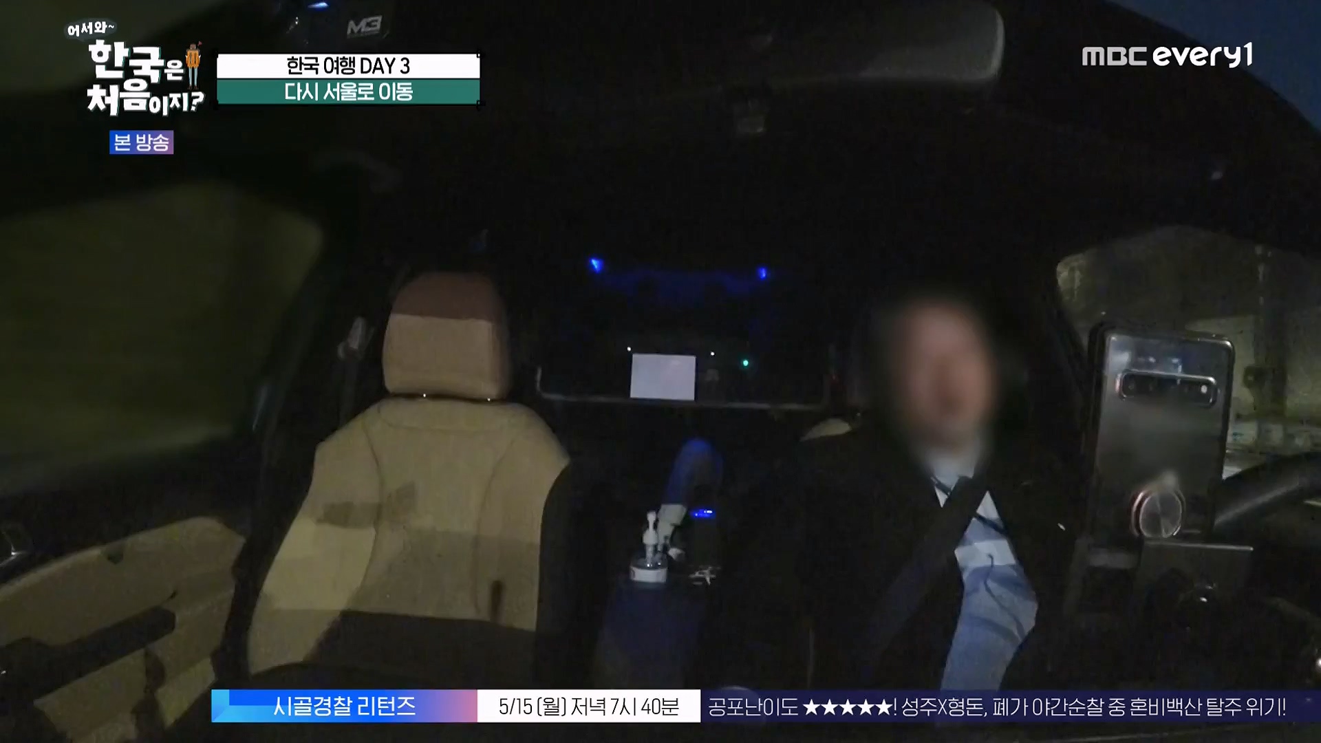어서와 한국은 처음이지 시즌2.E262.230511p-NEXT.mp4_20230512_202149.035.jpg