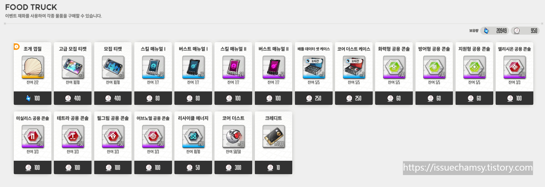 edited_상점.png