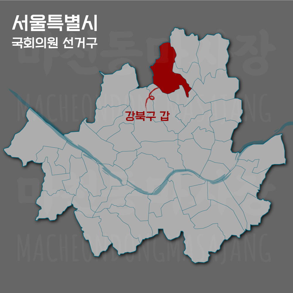 서울특별시-강북구갑-선거구-위치