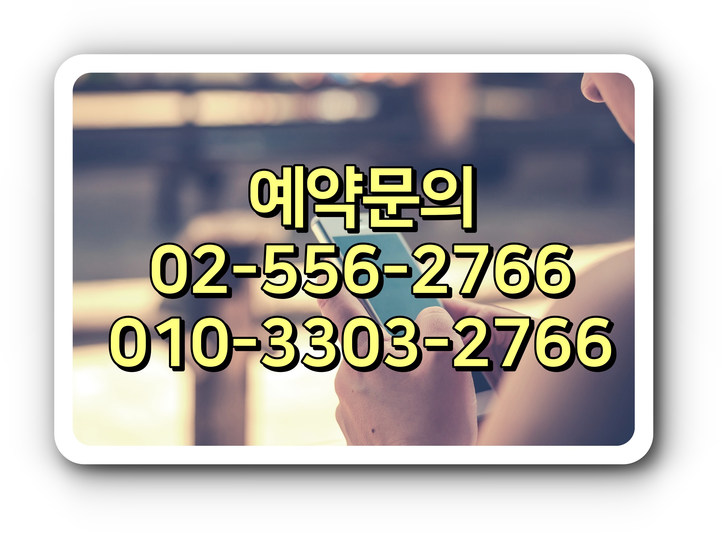  석정힐CC 1박2일 골프패키지 가격 0524